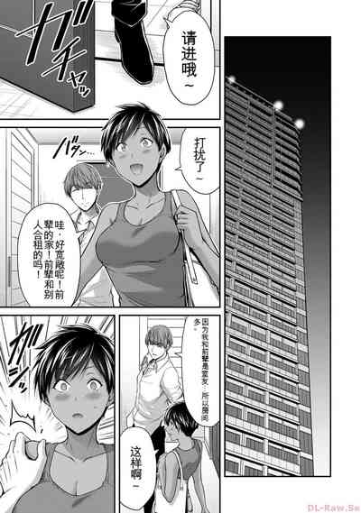 第111页图