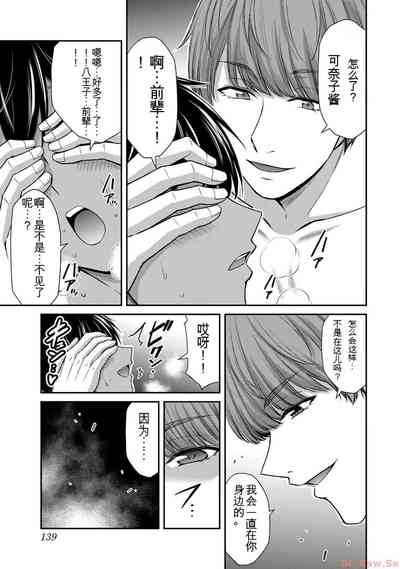 第139页图