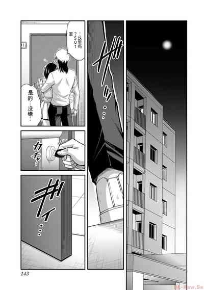 第143页图