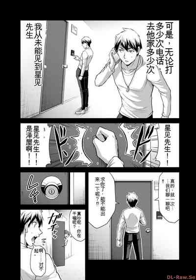 第159页图