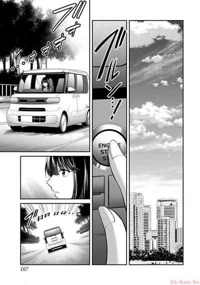 第167页图