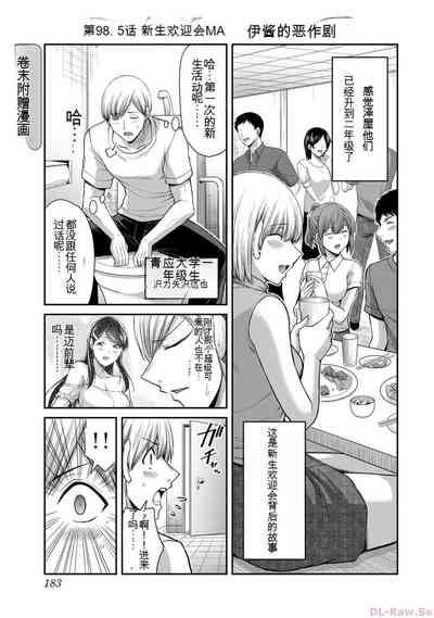 第183页图