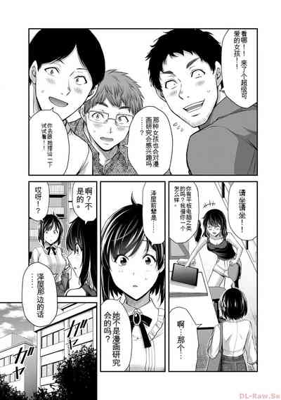 第23页图