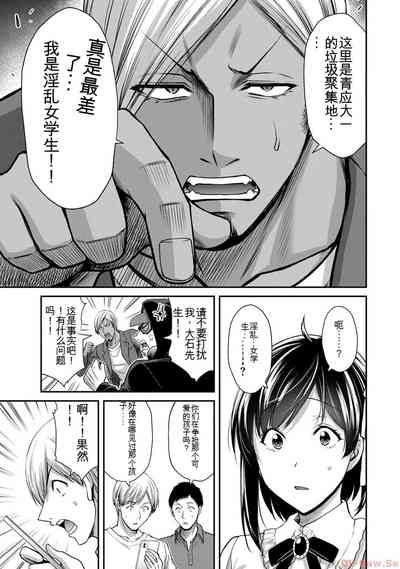 第31页图