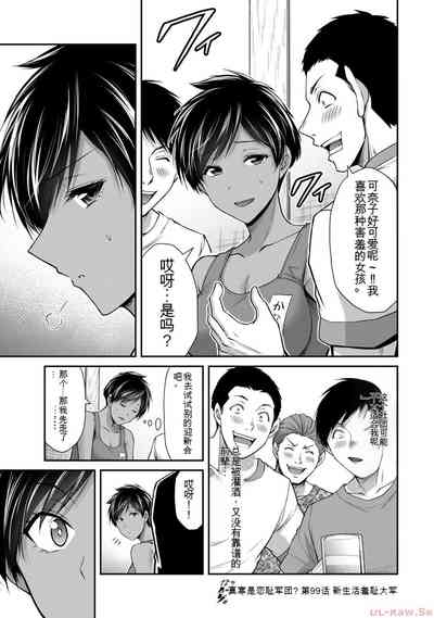 第51页图