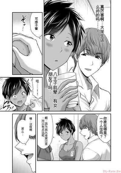 第55页图