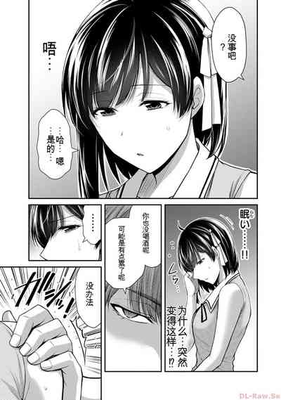 第87页图