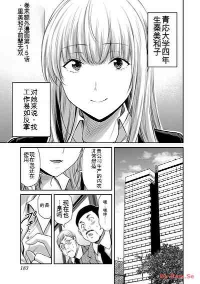 第183頁圖