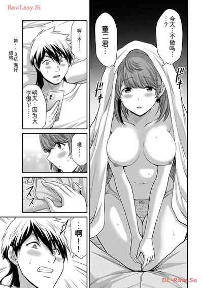 第19頁圖