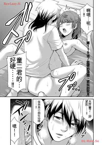 第35頁圖