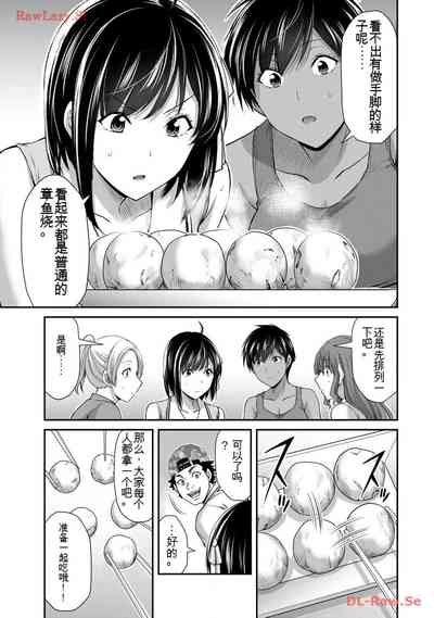 第75頁圖