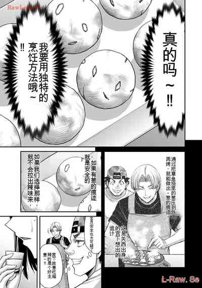 第79頁圖