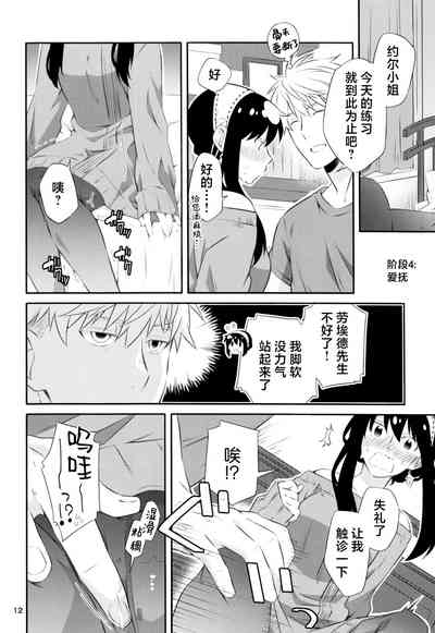 第11頁圖