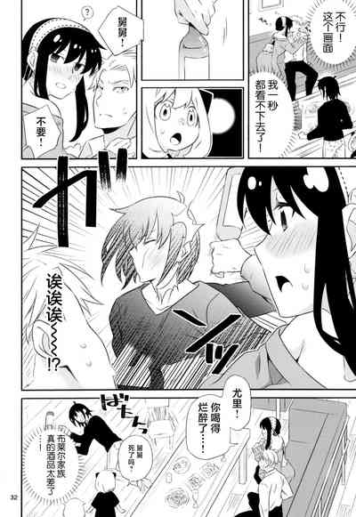 第31頁圖
