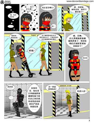 第3頁圖
