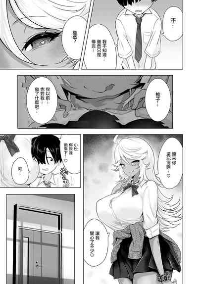 第7页图