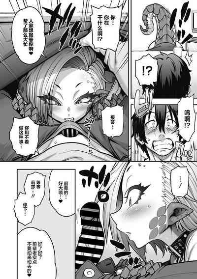 第11页图