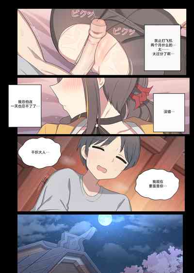 第19页图