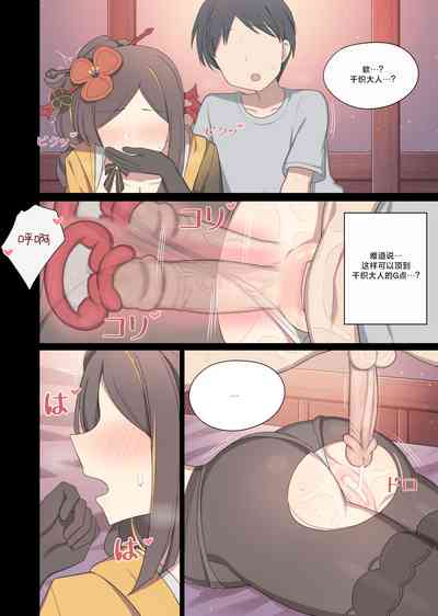 第23页图