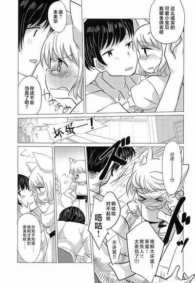 第19頁圖