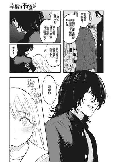 第7页图