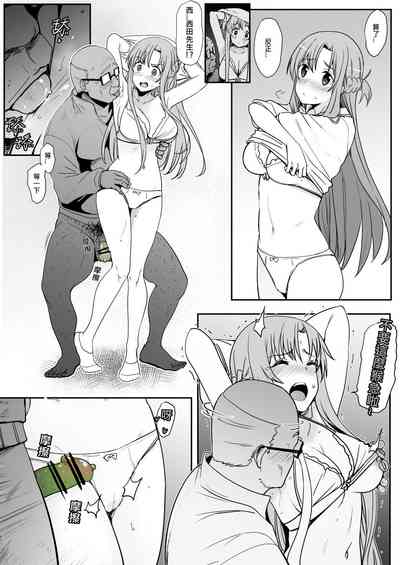 第23頁圖