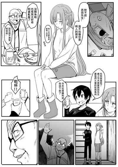 第35頁圖