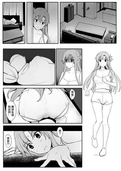 第67頁圖