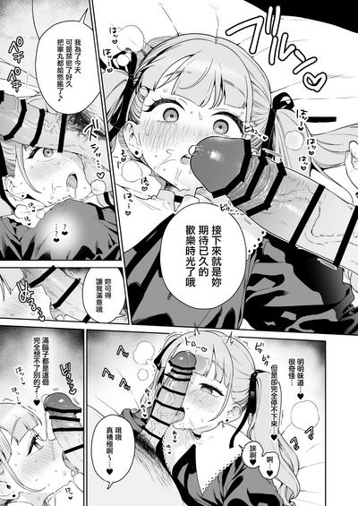 第3页图