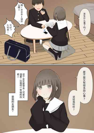 第3頁圖