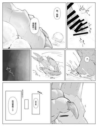 第11页图