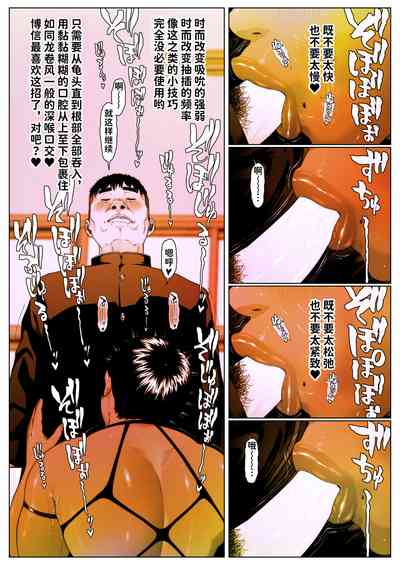 第7頁圖