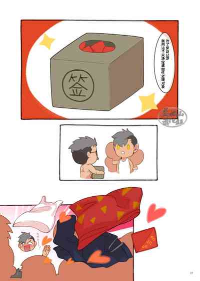 第27頁圖