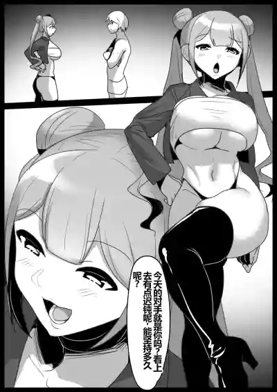 第3页图