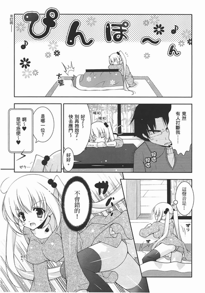 第119頁圖