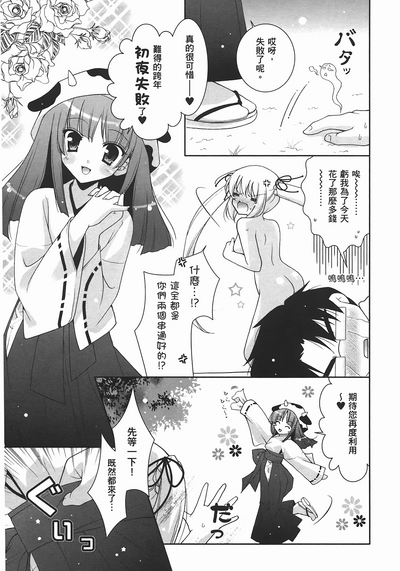 第139頁圖