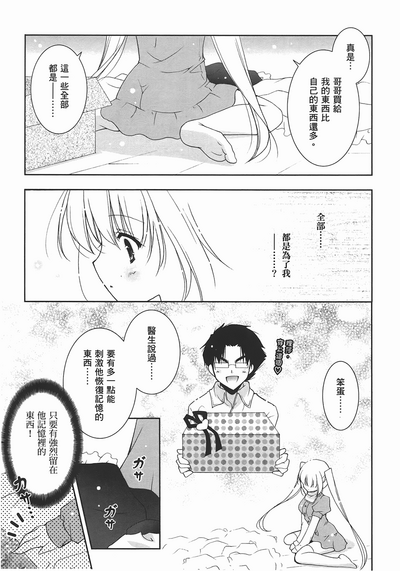 第147頁圖
