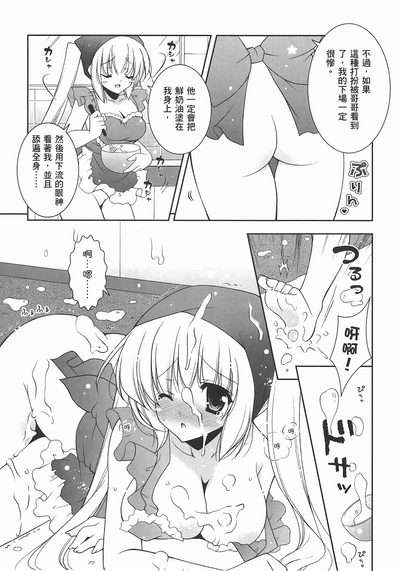 第151頁圖