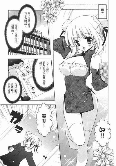 第155頁圖