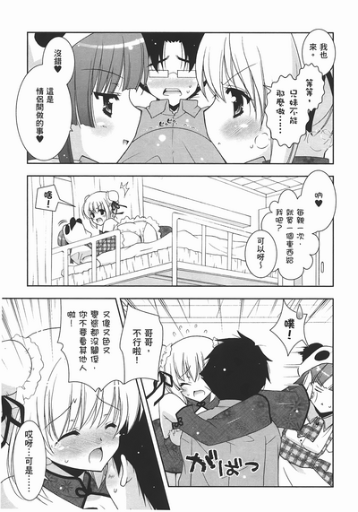 第159頁圖