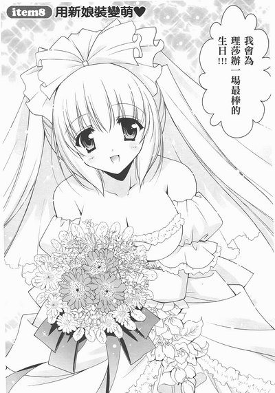 第167頁圖