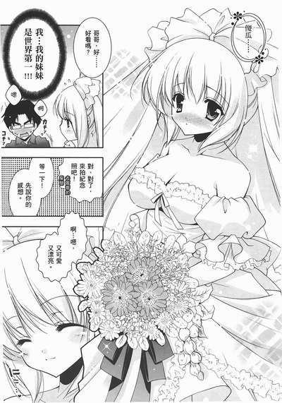 第175頁圖