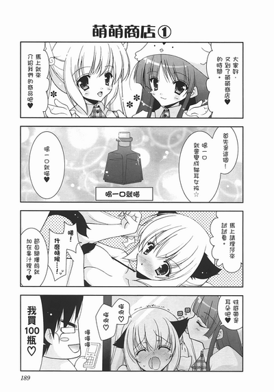 第191頁圖