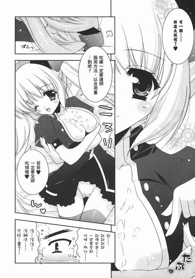 第79頁圖