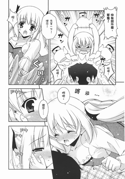 第91頁圖