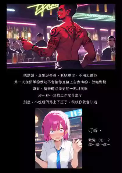 第23页图