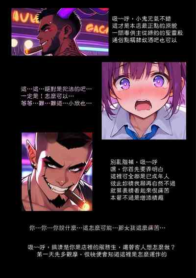 第27页图