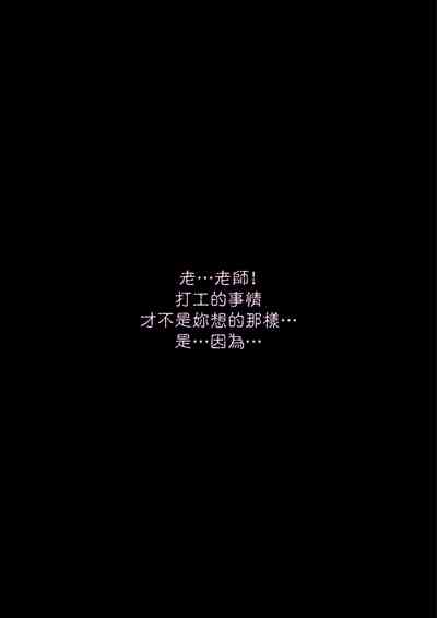 第67页图