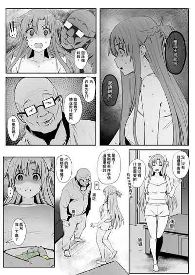 第71页图