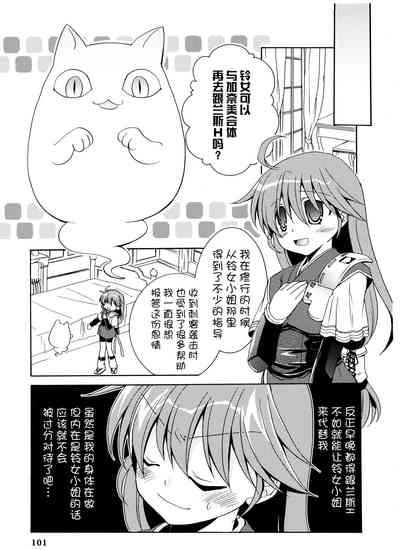 第103頁圖